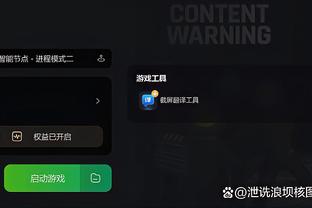 雷竞技官网欢迎app截图3
